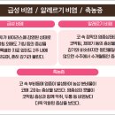 동한한의원 이미지