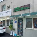홍북 어죽