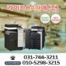 라이카판매
