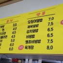 25시김밥