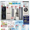 홈플러스(주)천안점