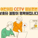 가현어린이집
