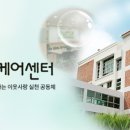 라파엘뷰티케어