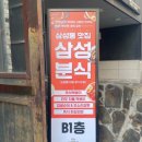 디오엠 삼성1