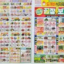 도깨비마트 이미지