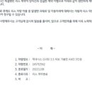 (주)탑 기어모터스 이미지