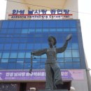 안성 가볼만한곳 관광택시타고 경기도 여행지 추천 농협 안성팜랜드 외