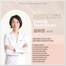 서리풀성모여성의원 이미지