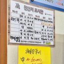 바다양푼이동태찜 문덕점 이미지