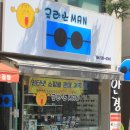 글라스패밀리 이미지