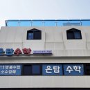 명품일대일수학학원