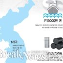 바다산업