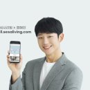 리빙몰 네이버블로그