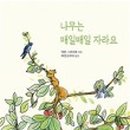 매일매일 이미지