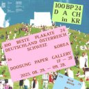 사임당로23길 41 이미지