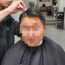 호미 (Homi) | 울산 남구 바버샵 추천 호미바버샵 남성전문미용실