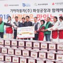 (주)화성노동조합 이미지