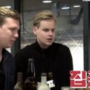 [어서와~한국은 처음이지?] 안동 찜닭에 반한 덴마크인들 이미지