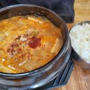 내촌청국장 이미지