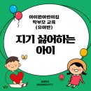 선창어린이집 이미지