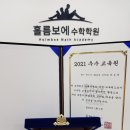팩토수학학원