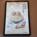 설빙춘천 이미지
