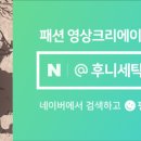 명성어패럴 이미지