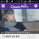 세상의 모든 음악으로 힐링 이미지