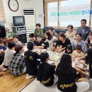 큰빛지역아동센터 이미지