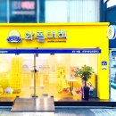 와플대학광주충장로캠퍼스