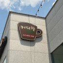 부어김밥 이미지