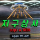 강남상사 이미지