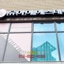 성균서당한문교습소 네이버블로그