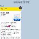 문자카야 | 상하이 경유 1박 여행 홍차오공항 길 잃고 유심사 중국이심으로 생존한 후기