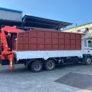 1급광림특장정비 이미지