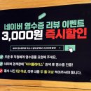 삼화왕갈비 이미지