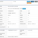 롯데쇼핑(주)롯데마트고양점