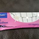 리버풀동물병원 이미지