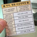 르씨엘약국 이미지