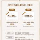 (주)에이스침대강남지점 네이버블로그