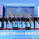 기체 연합뉴스