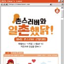 와치킨 - 강서구 곰달래로24길 23 | 와치킨