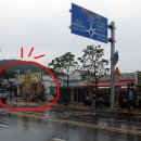 태종대온천주유소 이미지