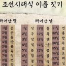 개놈이 인사드려용 ㅋ 이미지