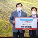 화인시스템(주) 이미지