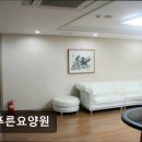 늘푸른요양원 | [의정부 요양원/추천/후기/가격] 늘푸른요양원 의정부 늘푸른요양원, 접근성이 좋다