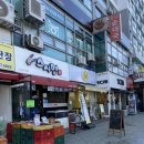 성남 초밥 맛집 태평역 스시 전문점 2인 커플세트 포장 후기 - 스시명