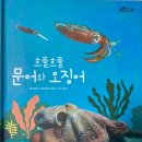 아싸쌤&유아로 이미지