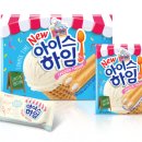 하임 이미지