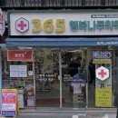 지도행복약국 이미지